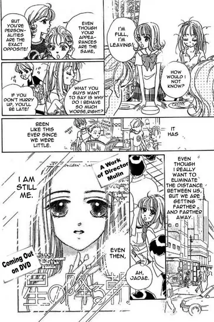 Ningyohime 2001 - Aqua Chapter 1.2 15